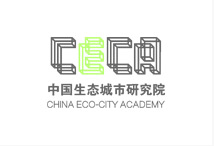 北京高端網站建設公司-中國生態城市研究院